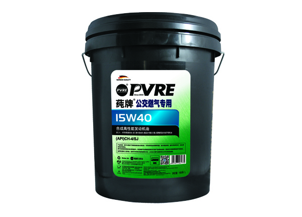 PVRE/莼牌 公交燃氣專用