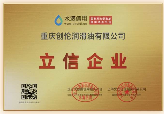 立信企業(yè)稱號(hào)